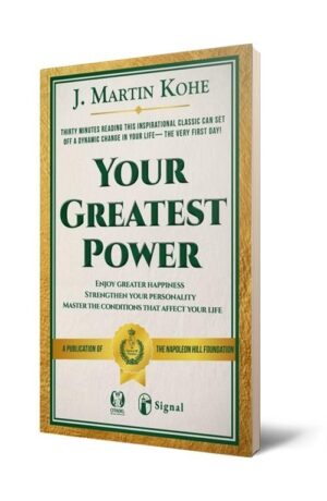 YOUR GREATEST POWER (INGLES)